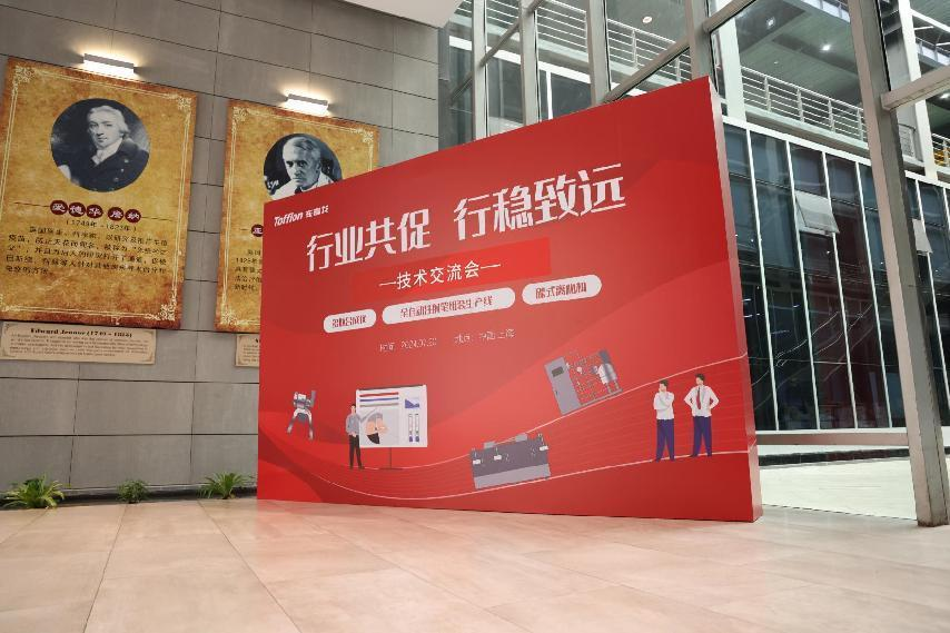 尊龙凯时科技集团股份有限公司